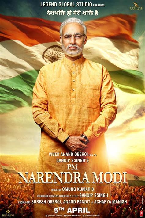 narendra modi movie